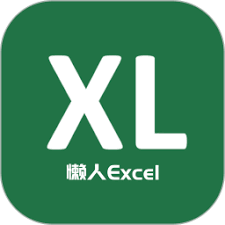 24期-懒人Excel