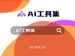 69期-AI工具集